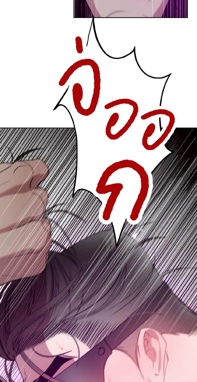 Men In Heat EP 5